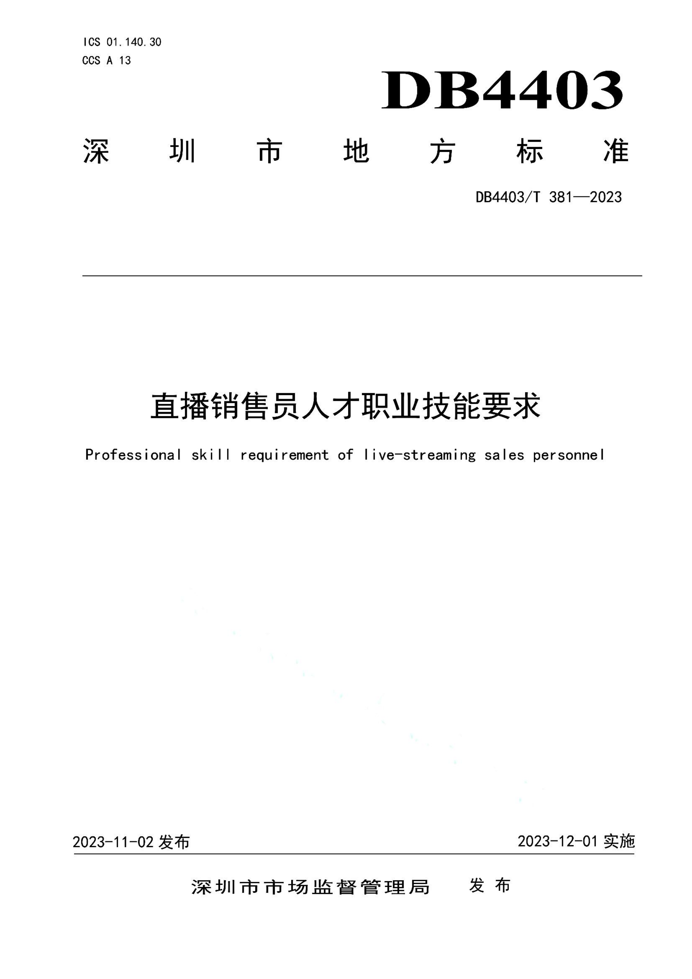 资源详情图